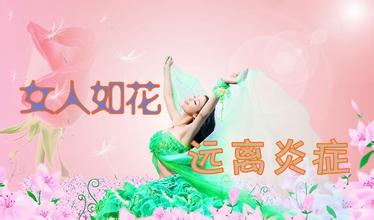 宮頸肥大三大早期癥狀