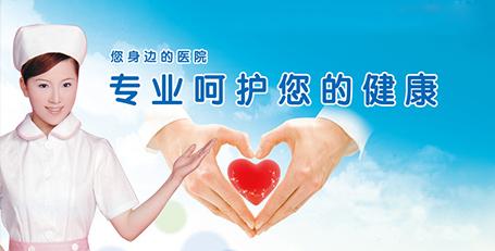 大醫(yī)院做無(wú)痛人流多少錢(qián)