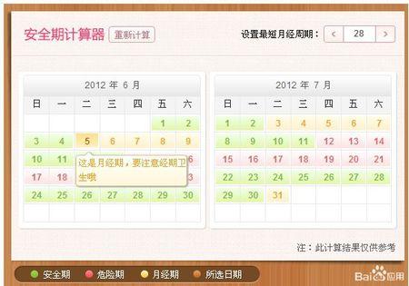 問答 | 宮外孕三次還能再懷孕嗎?該怎么辦?