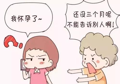 都擔心過「會不會中招了」,懷孕有哪些征兆?