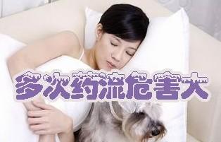 藥物流產的詳細危害有哪些呢