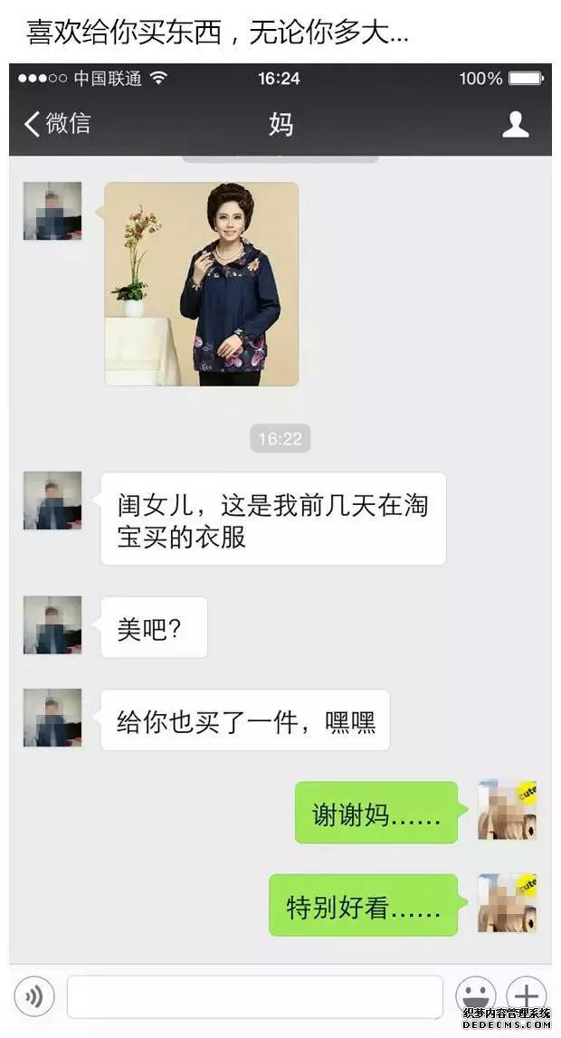 金華華山醫(yī)院-母親節(jié)