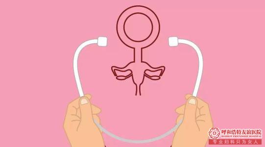 金華華山醫(yī)院-宮頸炎