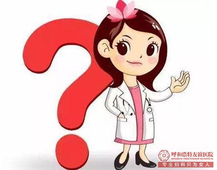 為什么會卵巢早衰