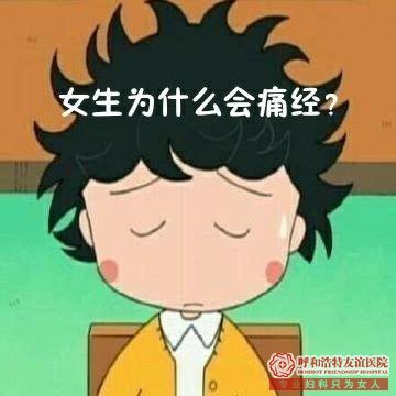 婦科檢查具體是檢查些什么