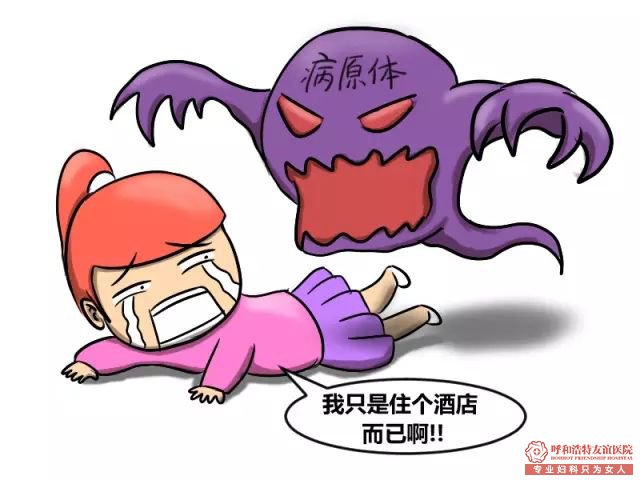 痛經的原因有哪些