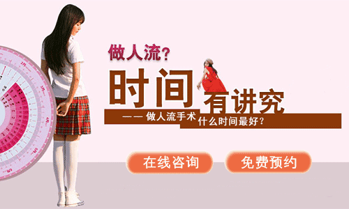 金華去哪家醫院做人流比較放心安全一些