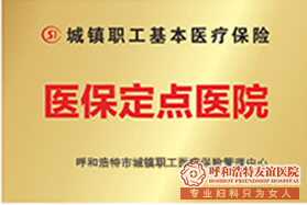 金華流產多少錢_2018年流產價格明細