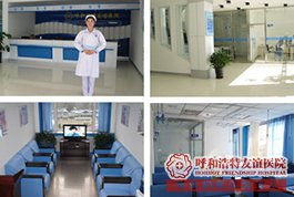 金華做無痛人流哪里技術(shù)好