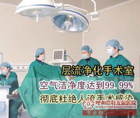 金華哪里可以做人流,醫院正規嗎