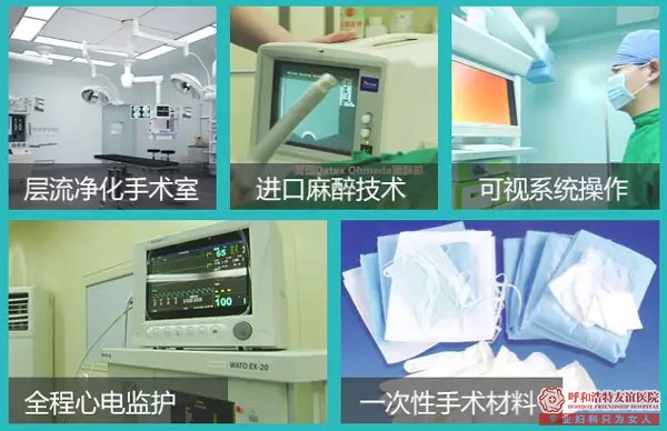 金華人流醫院 【人流案例】莫讓小診所毀了你!