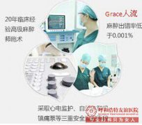 金華意外懷孕不要怕,格蕾